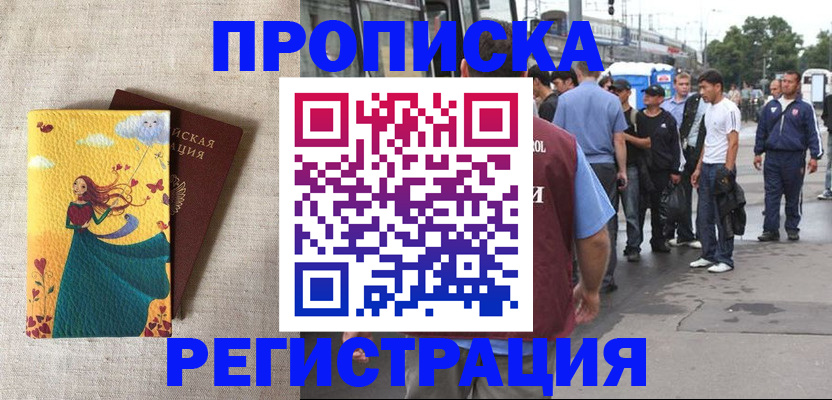 регистрация для дет. сада в Ельце